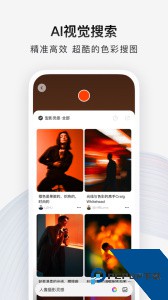 型影app官方正版下载 v3.23.7