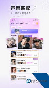 小陪伴语音交友官方正版下载 v6.4.7