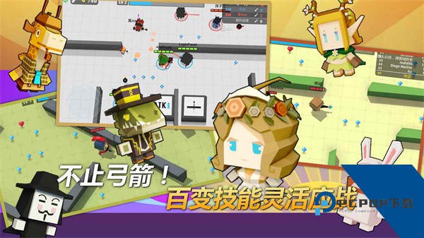 弓箭手大作战正版手游安卓官方正版v2.80.1