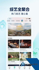 四川观察官方正版客户端下载 v9.2.2