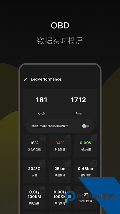 得驾安卓版v1.0.8 安卓版