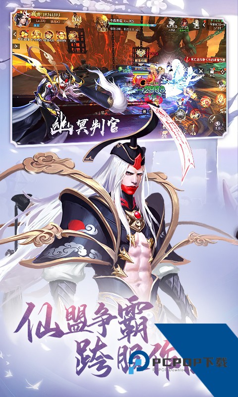 九梦仙域手游下载最新官方正版v1.6.5