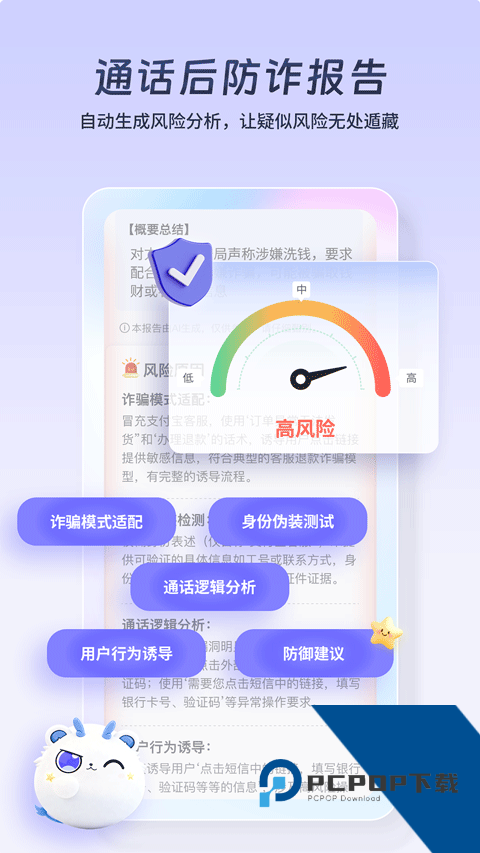 星小辰app安卓版v1.1.2.0 安卓版