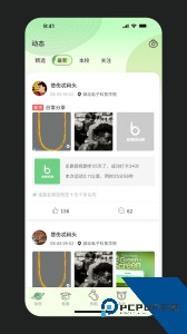 步道乐跑app最新版下载 v4.2.1