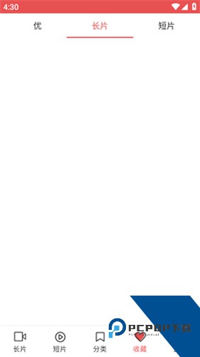 lutube在线观看入口下载