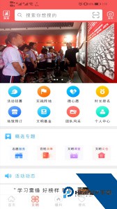 大美仁寿免费版下载 v5.9.50