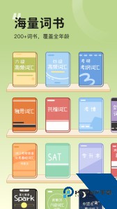 奶酪单词app最新版下载 v4.2.9