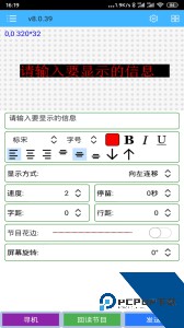 瑞合信Plus官方正版客户端下载 v8.0.110
