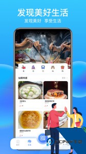 i汕尾软件下载 v1.3.7