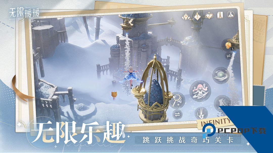 无限暖暖正版安卓移动端v2.1.1367584