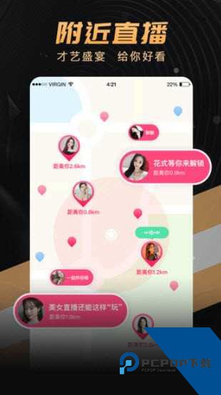 onlyyou短视频最新的版本下载14.3.10