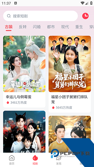 星映盒app2026新版 v7.8.0