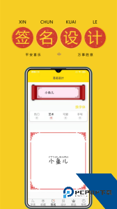 免费字体最新版下载 v9.8.0