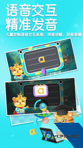 儿童学汉语拼音最新版手机版下载 v8.8