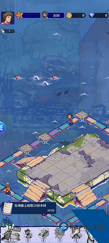 疯狂水世界手机版 免费版v1.1.7