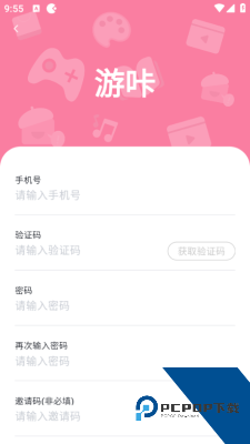 游咔游戏盒子v4.0.7最新版