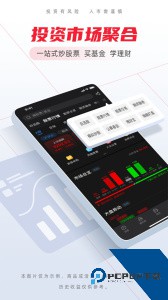 海豚股票软件最新版下载 v7.4.2