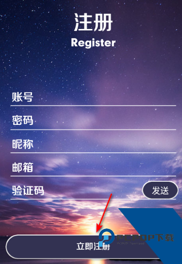 六花软件库官方正版应用app下载 v1.5