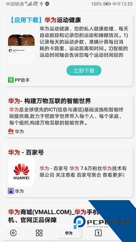 雨见浏览器App国际版下载最新版v7.7.6.5