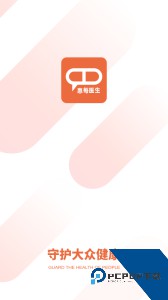 惠每医生app最新版下载 v2.6.1.2