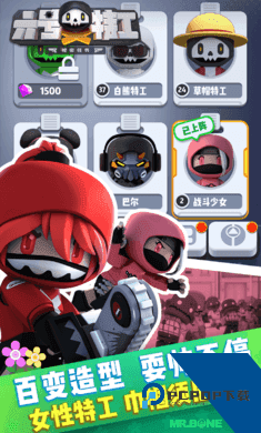 六号特工2026最新移动端本下载v1.7.2624