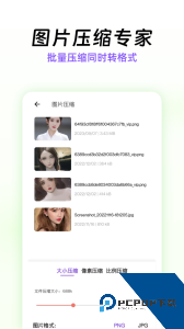 快压缩工具官方正版客户端下载 v30