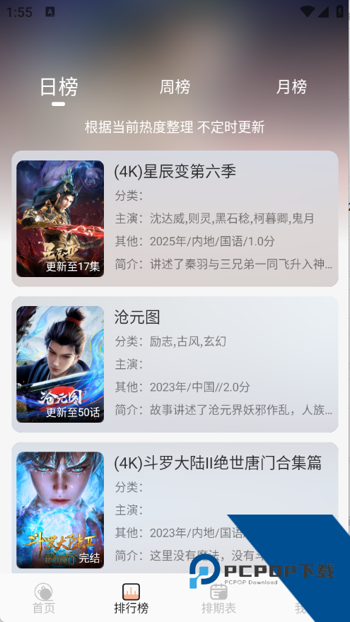 4K大全2026最新版应用app下载 v1.6.6