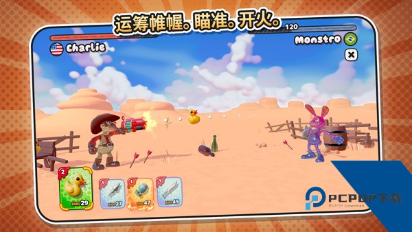 Gumslinger 2 安卓版v1.0.10