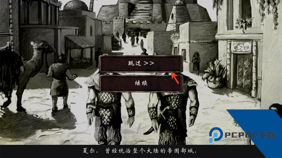 暗影之日(汉化版) 安卓版v1.30