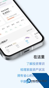 有知有行app最新版下载 v2.3.3