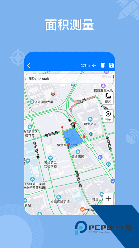 奥维地图手机版下载8.0.5版本安装