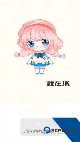 jk漫画头像是粉色头发app
