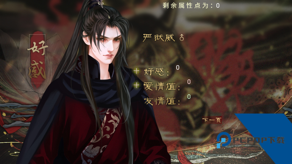 十方鬼道金手指版 安卓版v6.1