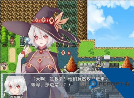 魔女秘药汉化版