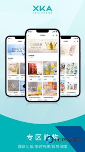 XKA轻奢好物软件最新版下载 v3.2.102