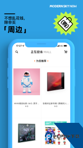 正在现场官方正版下载 v5.23