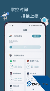 远离手机app官方正版最新版下载 v4.9.18