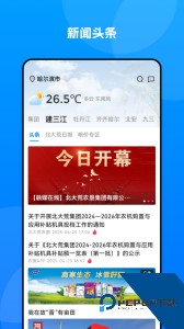 数字北大荒官方正版app下载 v40.00.83