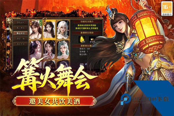全民祖玛传奇手游 安卓版v2.0.2
