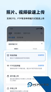 映目app下载 v3.0.5
