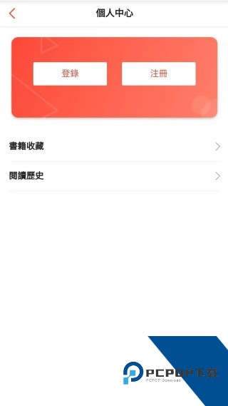 Mangabz安卓版(暂未上线)v2.9.0