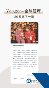 简讯app最新版免费下载 v5.0.59