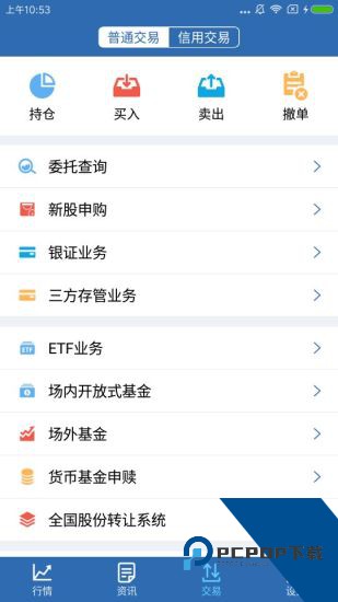 新时代通达信