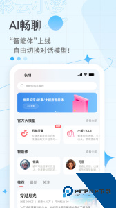 彩云小梦app最新版下载 v3.14.2