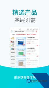青牛医药app手机版下载 v7.6.1