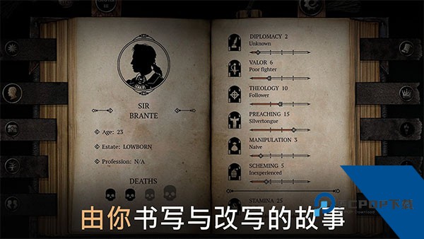 布兰特爵士的生平 手机版v1.6.2