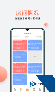 房利来官方正版最新版下载 v5.14.9