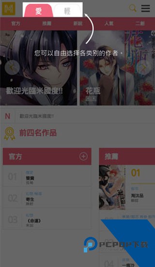 米国度app官方