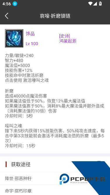 世界RPG助手软件最新版下载v3.7.2