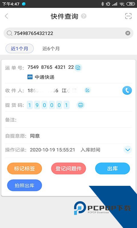 兔喜生活安卓官方版app下载v4.40.3